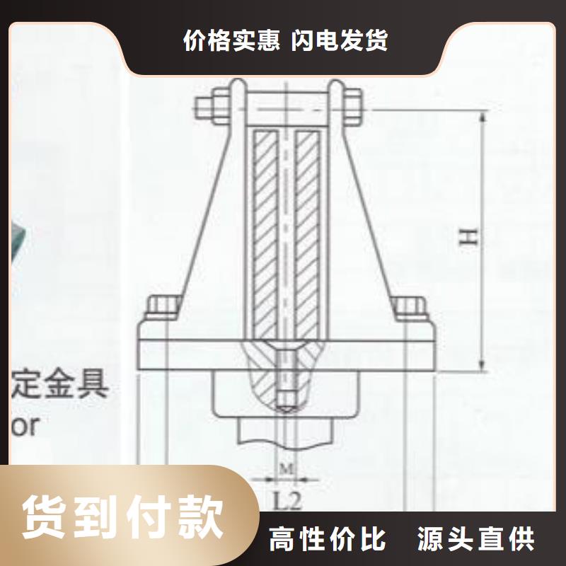 MNP-301母线固定金具