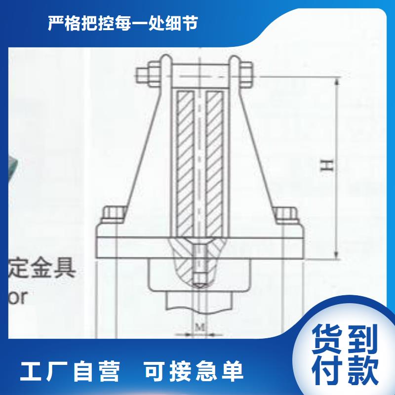 矩形母线固定金具MWP-102价格多少