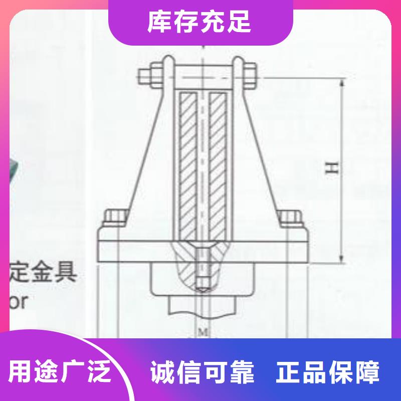 硬母线固定金具MNP-101厂家