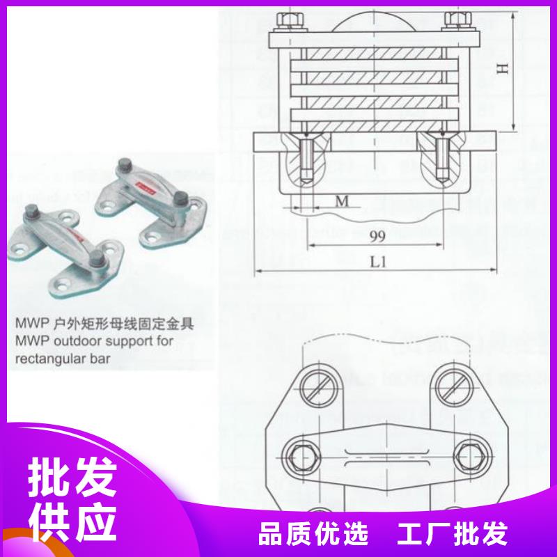 母线夹具MNL-308厂家直销