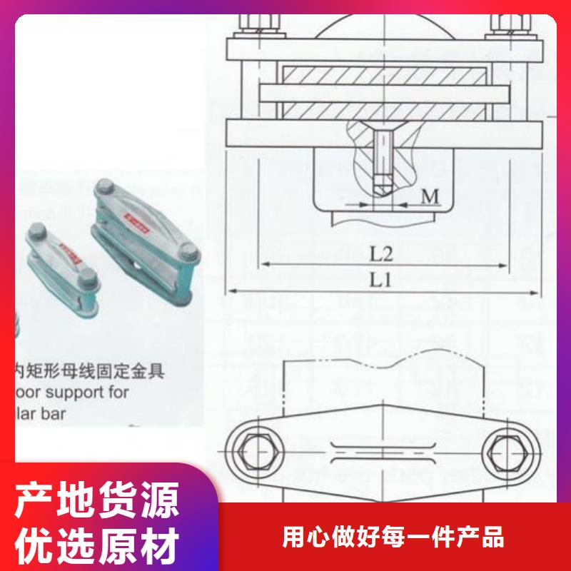 MWP-404T-母线夹具MNP-303