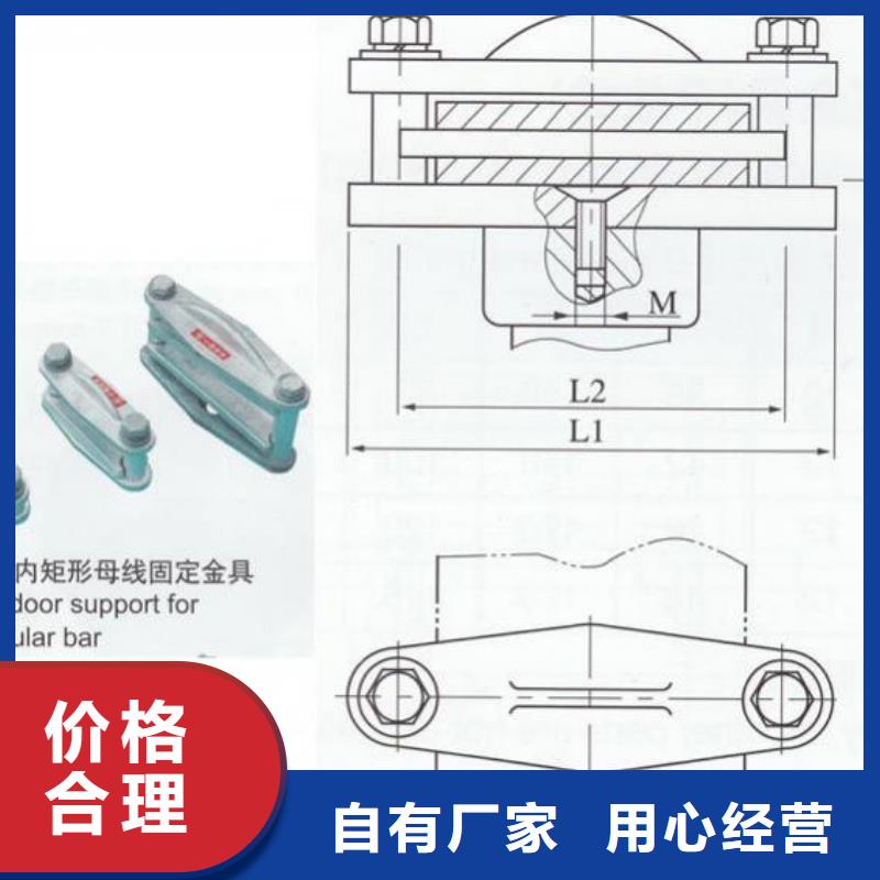 矩形母线固定金具MNL-203-母线固定金具MNL-202