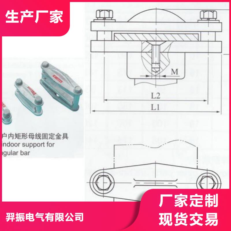 MWL-103户外立放一片适用母排100mm.