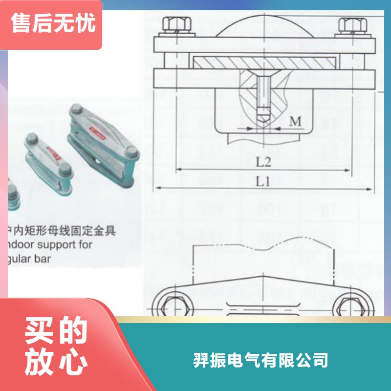 矩形母线固定金具MWP-102价格多少