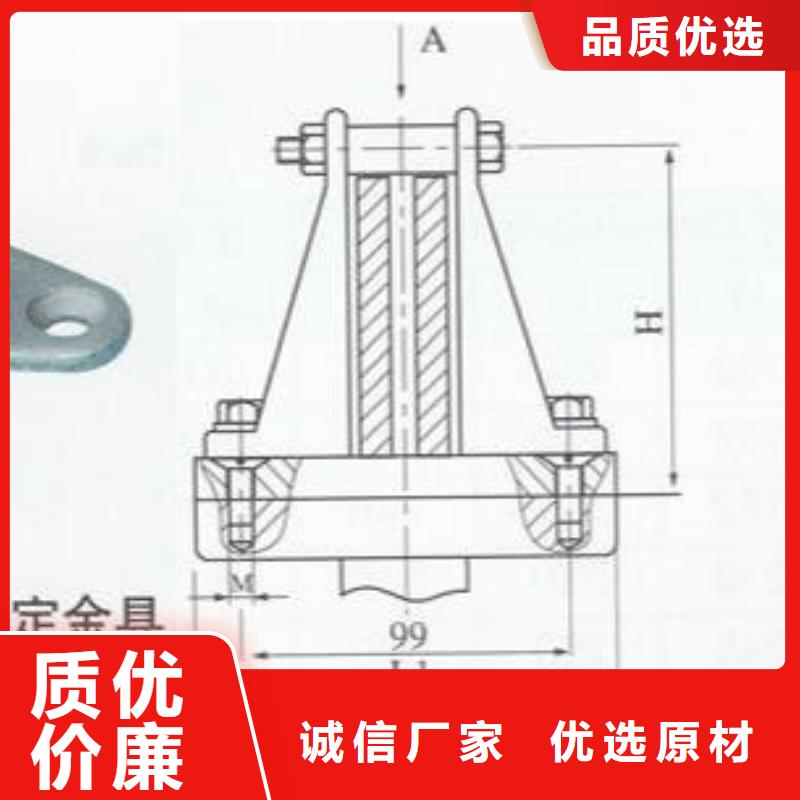 矩形母线固定金具MWL-102