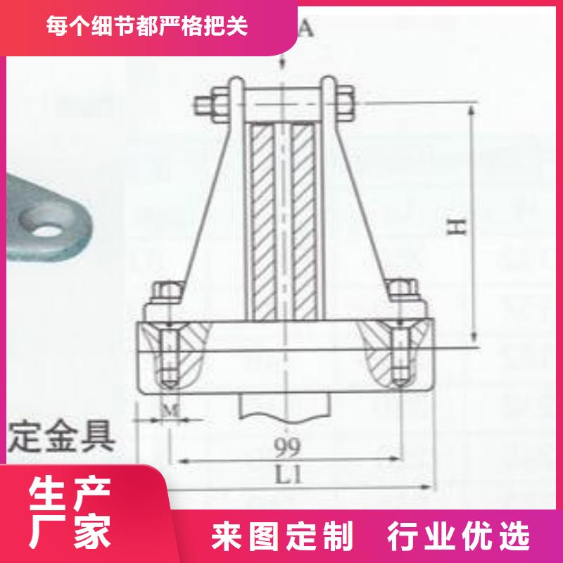 母线固定金具MWP-301T-母线固定金具MWP-208T