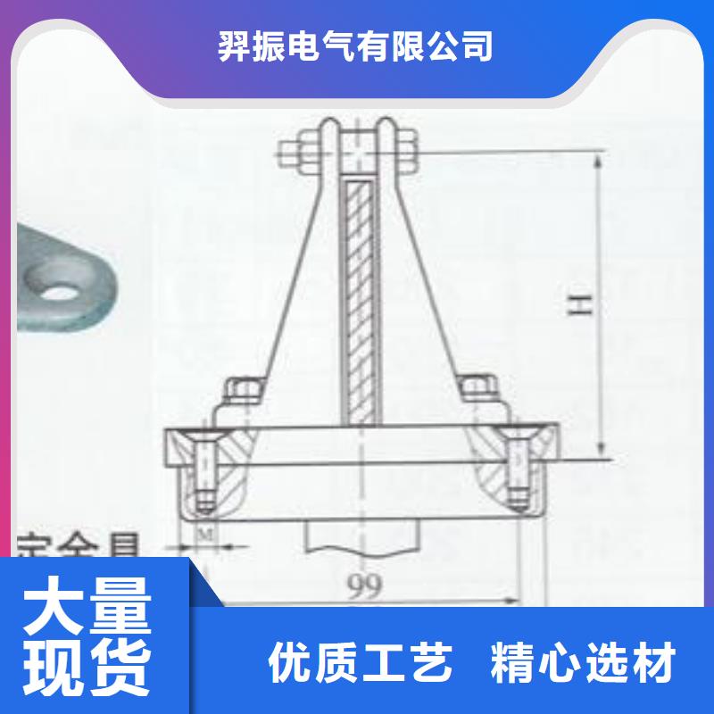 母线固定金具MNP-205.