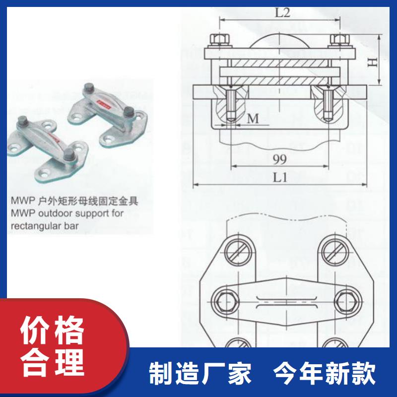 MNP-205铜(铝)母线夹具