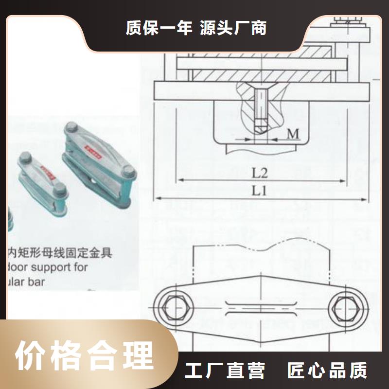 MWP-103T固定金具MWP-104T矩形母线固定金具-硬母线固定金具MWP-302