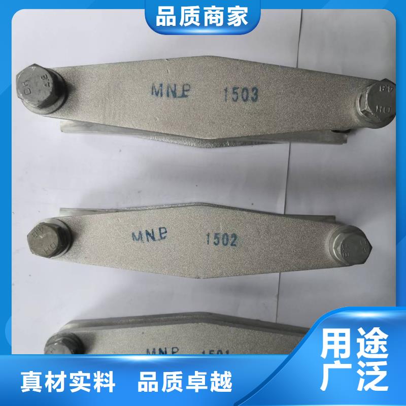 MNP-205铜(铝)母线夹具