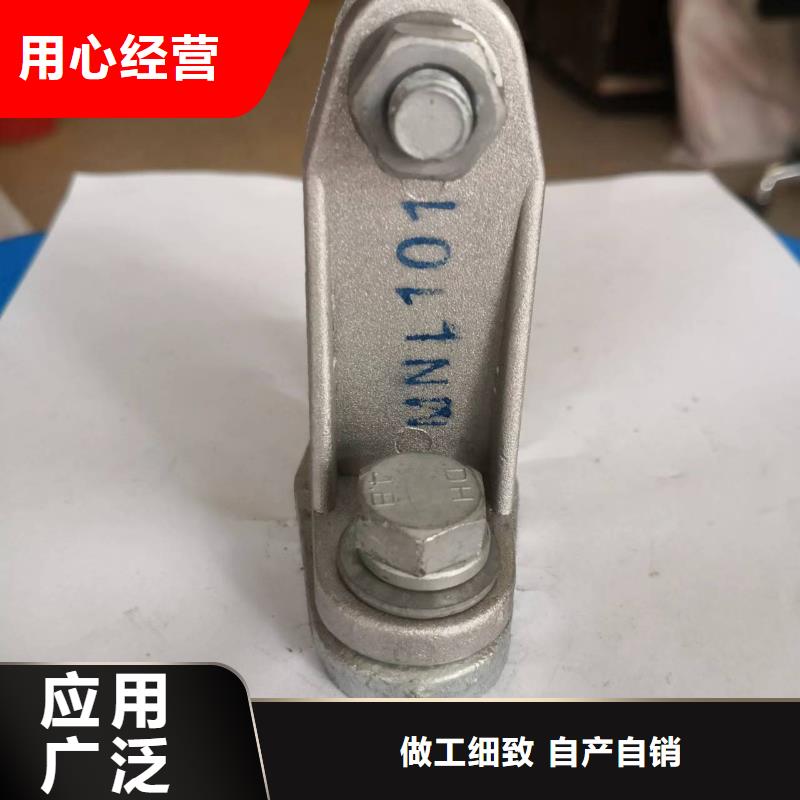 MWL-303铜(铝)母线夹具实力商家-硬母线固定金具MNP-101诚信商家