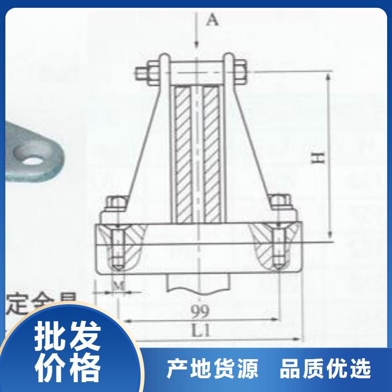 母线固定金具MWP-302价格多少