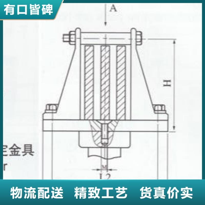 母线固定金具MNP-107.