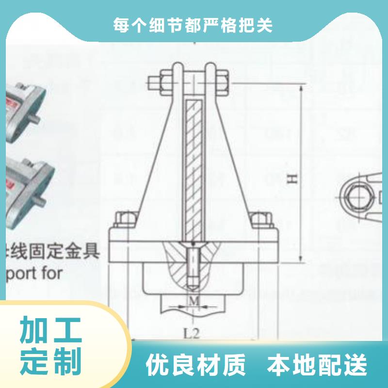 矩形母线固定金具MWP-102价格多少