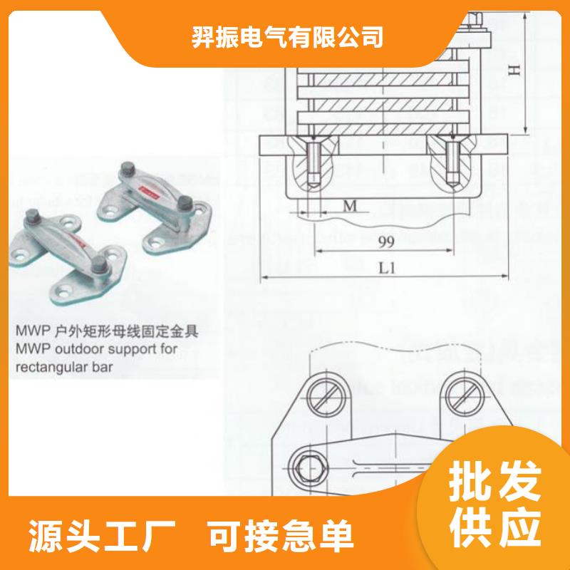 铜母线夹具MNP-207价格多少