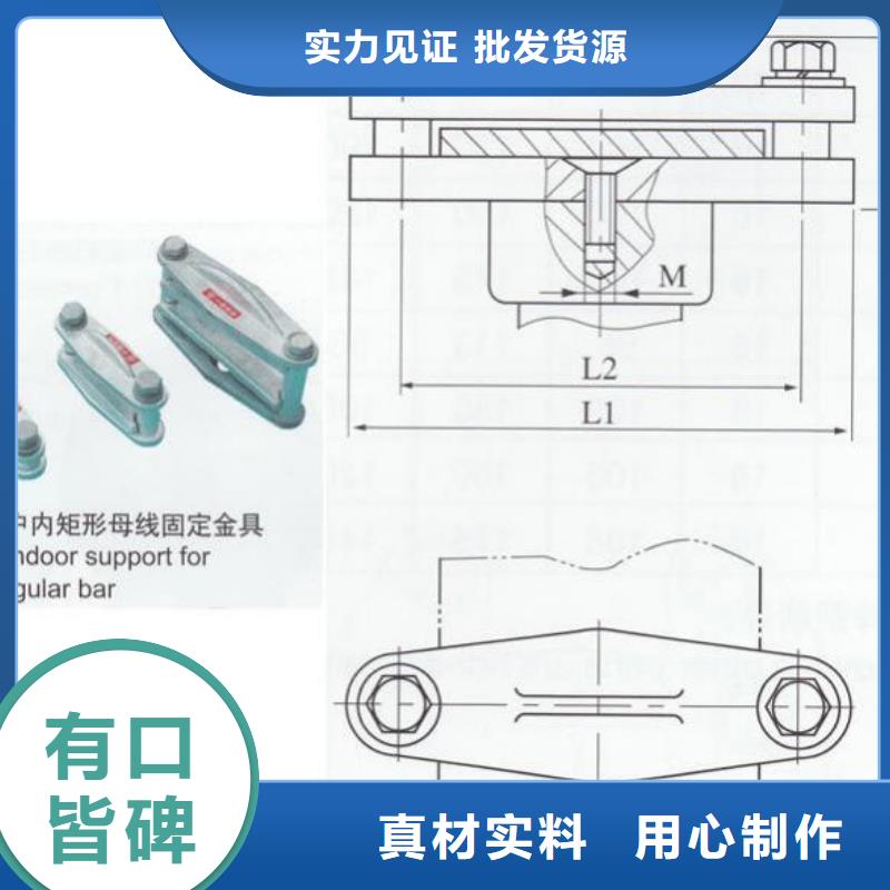 铜母线夹具MNP-207价格多少