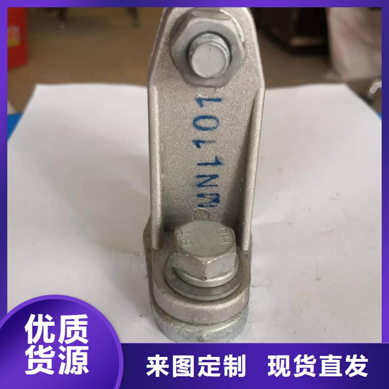 MWL-101_MWL-102_MWL-103_MWL-104-母线固定金具MWP-403T