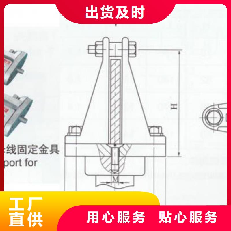 母线固定金具MWP-302价格多少