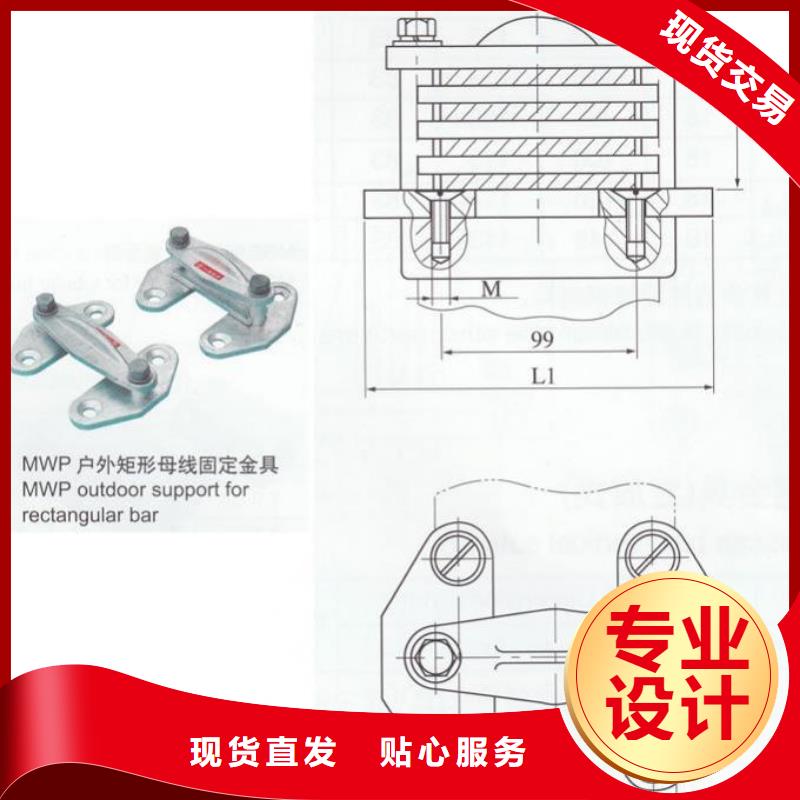 MNP-205铜(铝)母线夹具