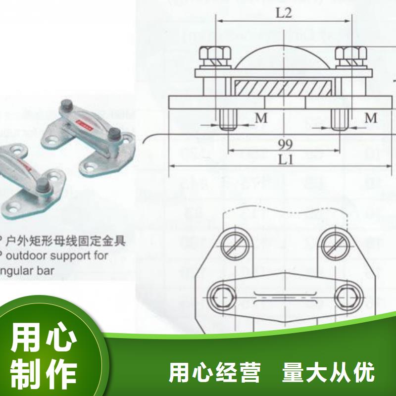 铜母线夹具MNP-207价格多少