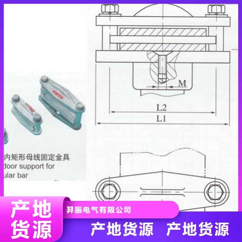 MWL-101_MWL-102_MWL-103_MWL-104-母线固定金具MWP-403T