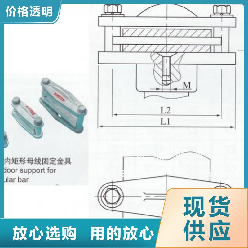 母线夹具MWP-104-母线固定金具MNP-308产品作用