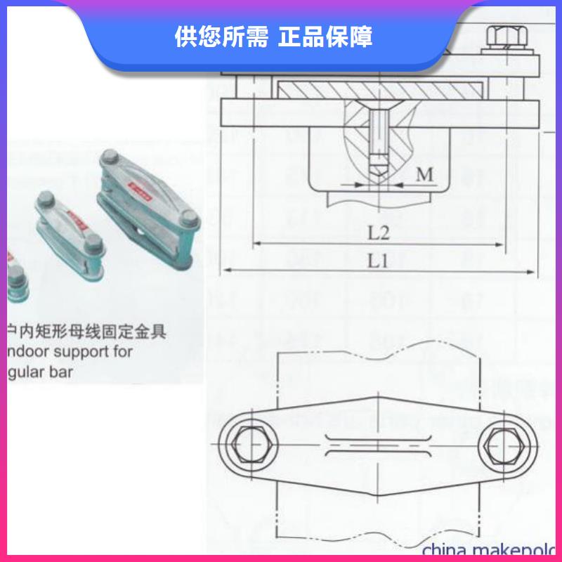 母线夹具MNP-404