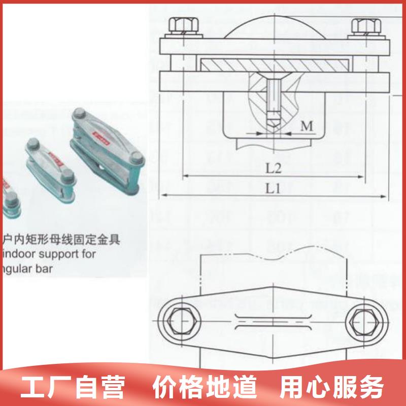 铜母线夹具MNL-306-矩形母线固定金具MWP-202价格