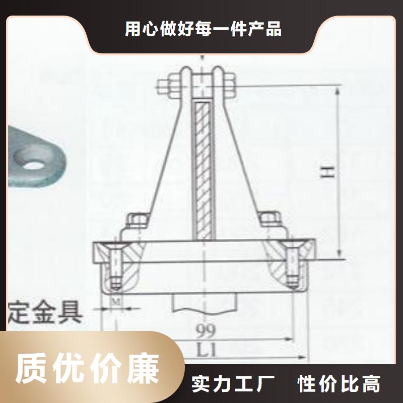 母线固定金具MNL-103