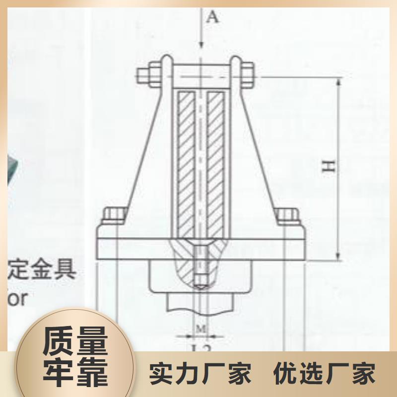 母线固定金具MWP-103T