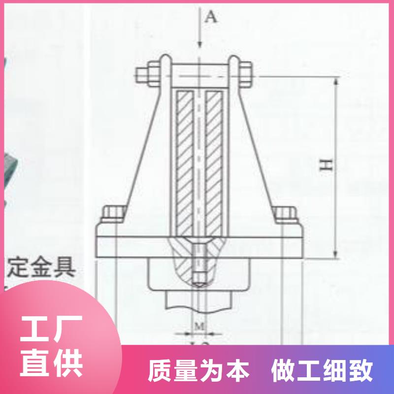 母线固定金具MNP-101.