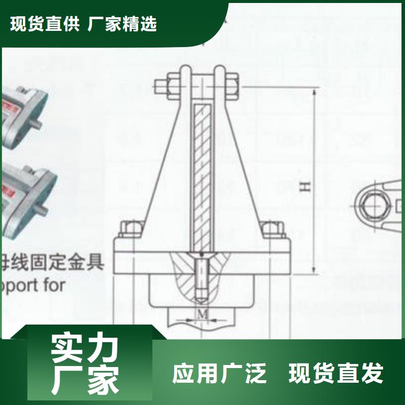 MWP-103T固定金具MWP-104T矩形母线固定金具-硬母线固定金具MWP-302