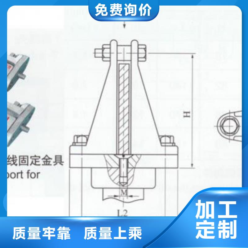 硬母线固定金具MNL-304实力商家