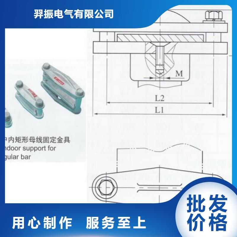 母线固定金具MWP-302价格多少