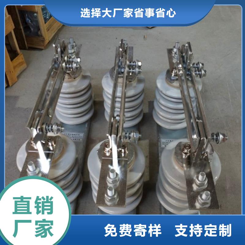 【户外高压隔离开关】GW9-10KV/400A