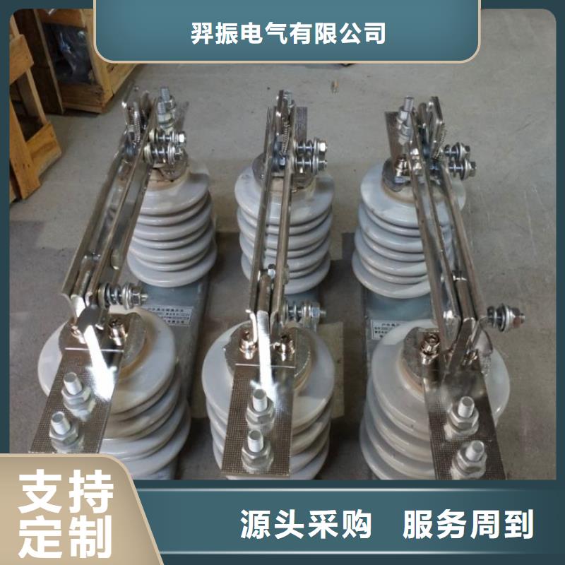 【羿振电气】高压隔离开关*GW9-10KV/400型号齐全