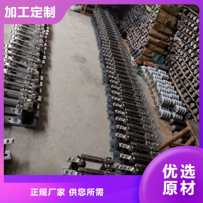 【隔离刀闸】GW9-35KV/630