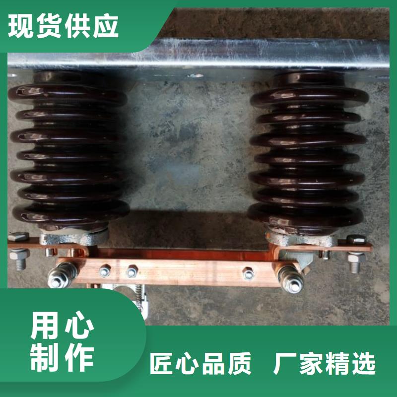 【羿振电气】高压隔离开关*GW9-10KV/400型号齐全