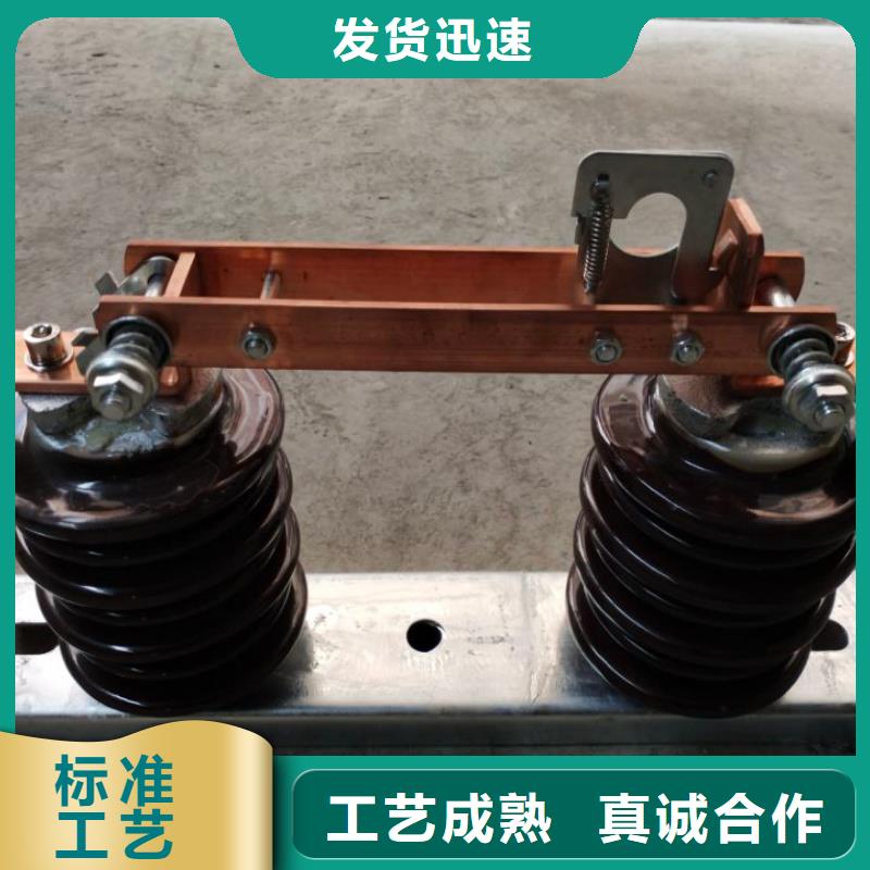 单极隔离开关GHW9-20KV/630A实力厂家