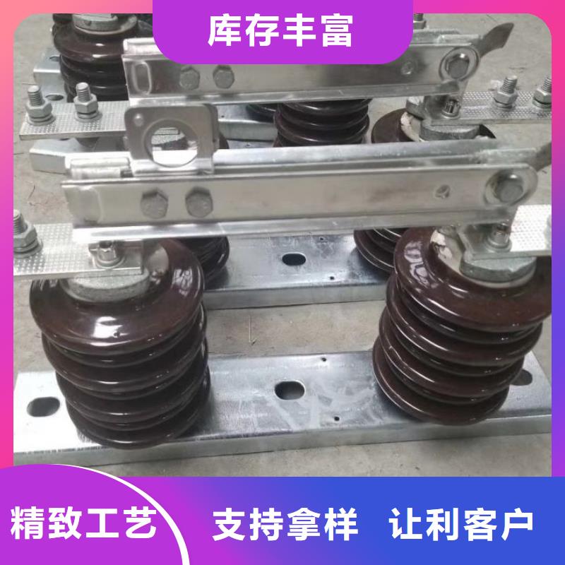 【单极隔离开关】GW9-12G/630