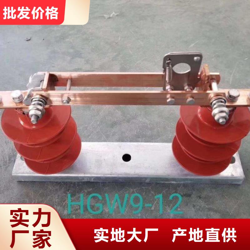 单极隔离开关GW9-12KV/630A发货快