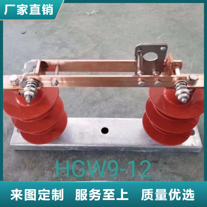 【高压隔离开关】HGW9-12W/400