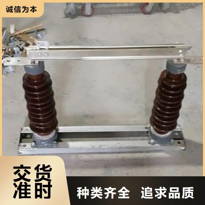 交流三相隔离开关GW9-12KV/1000A