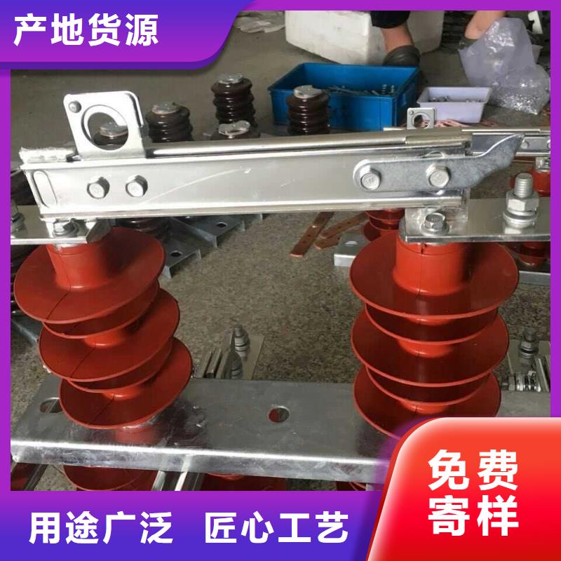 【隔离刀闸】GW9-10KV/400A