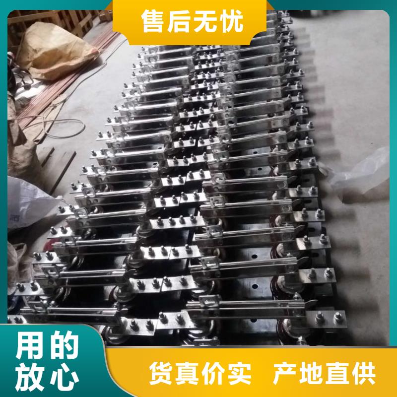 户外高压隔离开关HGW1-12KV/400A