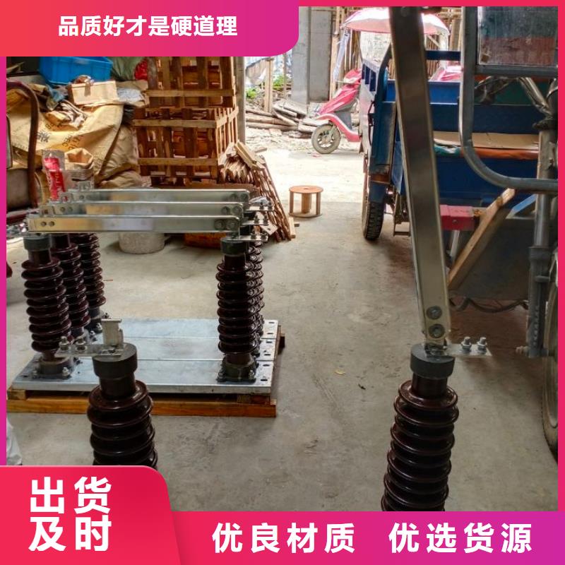 单极隔离开关GW9-12G(W)/200A图片