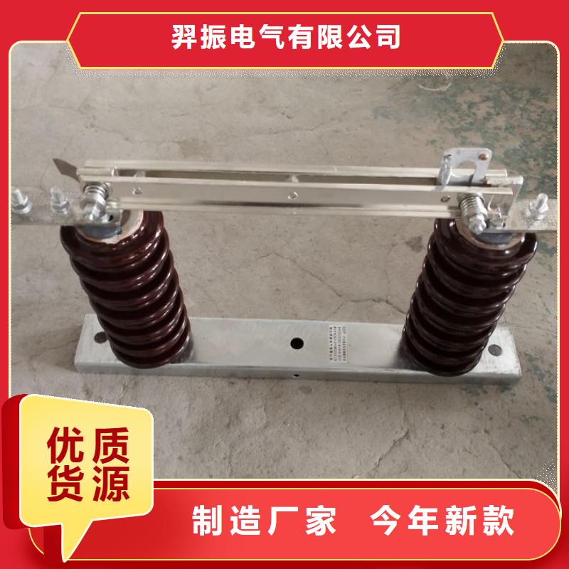 品牌【羿振电气】10KV单级隔离开关GW9-10KV/1250隔离刀闸生产厂家