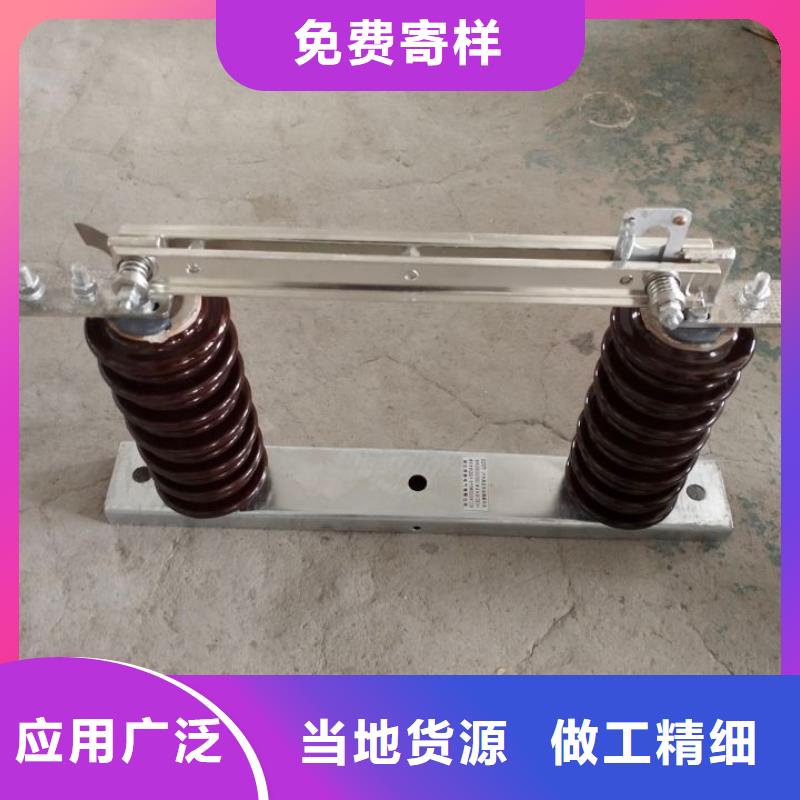 隔离开关GW9-10KV/630A