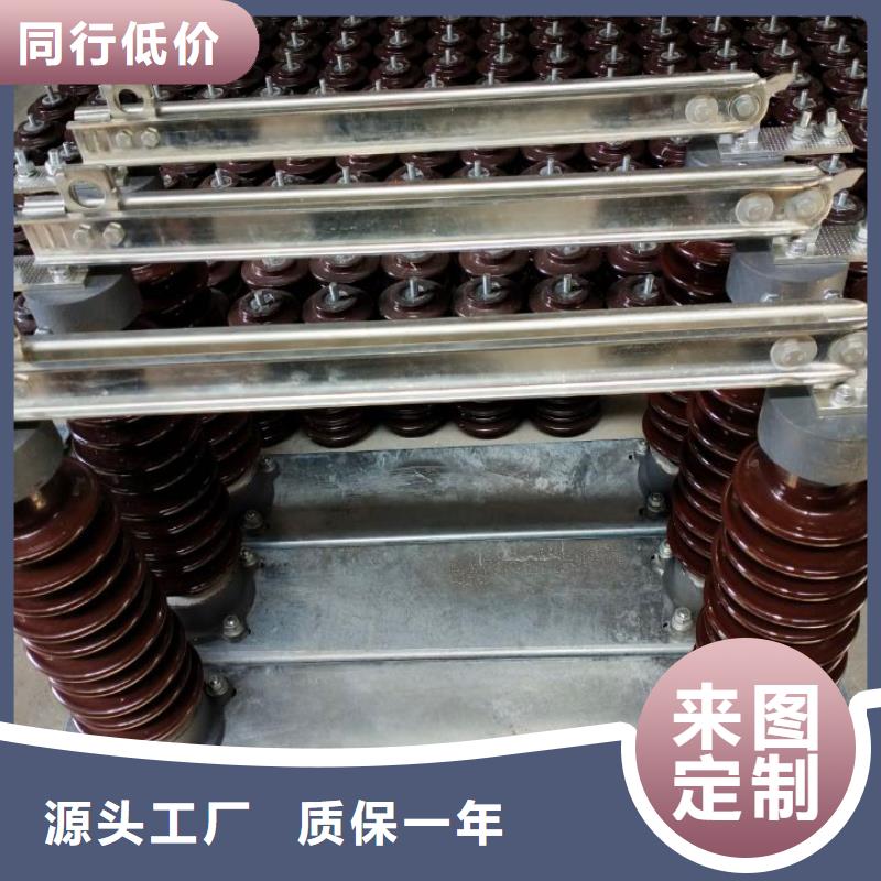 户外高压隔离开关HGW1-12KV/400A