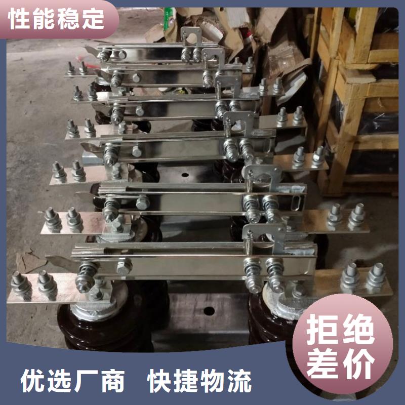 户外高压隔离开关HGW1-12KV/400A